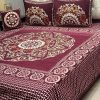 Classic Velvet Jacquard 4PCS Bedsheet King Size | SKU-07