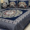 Velvet Jacquard 4PCS King Size Bedsheet Set | SKU-08