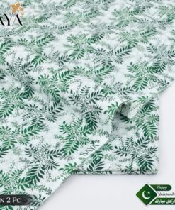 Digital Printed Lawn Suit for 14 August Pakistan 