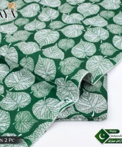 Pakistani Independence Celebration Printed Lawn Suit 