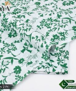 Pakistan Independence Day Fashion Lawn Suit for Ladies 