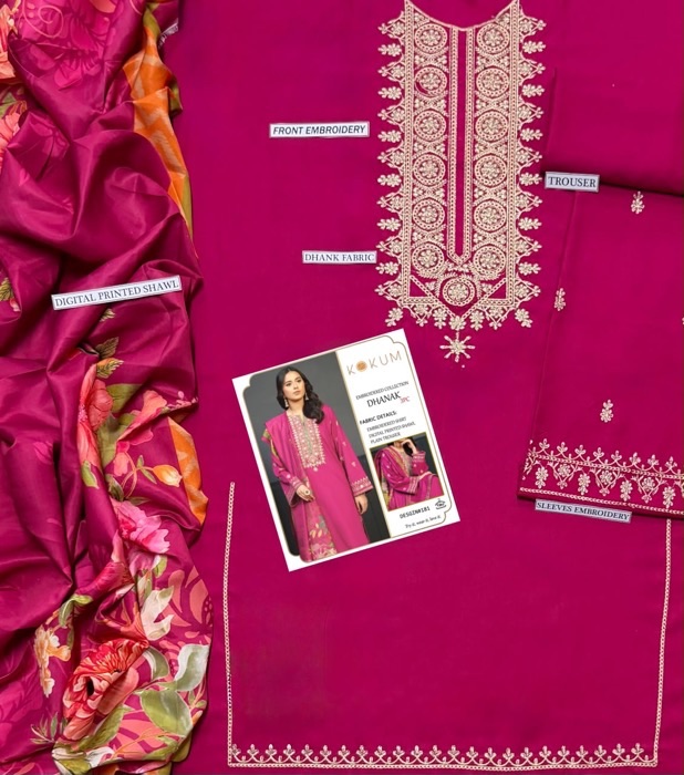 Coordinated dupatta drape and hem embroidery of Pezwaan SK-708 winter dhanak Pakistani ladies collection